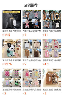 Car Tissue Hanging Bag Creative Pet Car Hanging Tissue Box Cartoon Plush Bear Car Seat Back Tissue Box