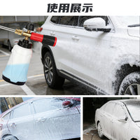Brass High Pressure PA Foam Sprayer for Car Wash