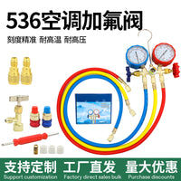 Dual Gauge Manifold Set for Refrigerant Charging