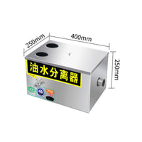 Four-Stage Filtration Commercial Kitchen Oil-Water Separator Thickened Plate Stainless Steel Oil-Water Separator Removable Filter Basket Top Inlet Grease Interceptor Rectangular Metal Body for Restaurant Owners, Catering Businesses