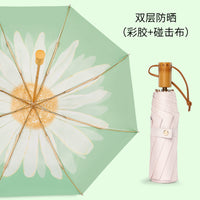 珐迈斯双层太阳伞防晒防紫外线折叠雨伞晴雨两用伞遮阳伞女UPF50+
