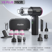 爱图腾手持无线车载吸尘器车用家用小型迷你吸吹两用一体机便携式