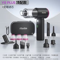 爱图腾手持无线车载吸尘器车用家用小型迷你吸吹两用一体机便携式