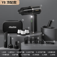 爱图腾手持无线车载吸尘器车用家用小型迷你吸吹两用一体机便携式