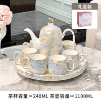 中国风高档轻奢茶具套装2025新款水杯家用客厅茶杯陶瓷乔迁送礼盒