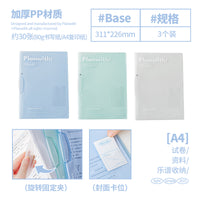 Planwith旋转拉杆夹文件夹A4试卷收纳袋透明插页初中生专用资料夹小学生卷子夹风琴包整理神器档案夹办公用品
