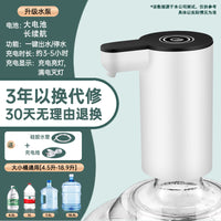 家用桶装水抽水器电动自动上水器纯净水桶饮水机小吸水泵按压水器