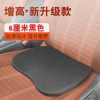 汽车坐垫加厚增高4厘米主驾驶座垫椅填充凹陷斜面四季屁垫小个子