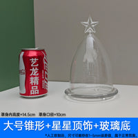 顶饰手办盲盒玻璃罩展示盒永生花小野小王子防尘罩透明罩烛台摆件