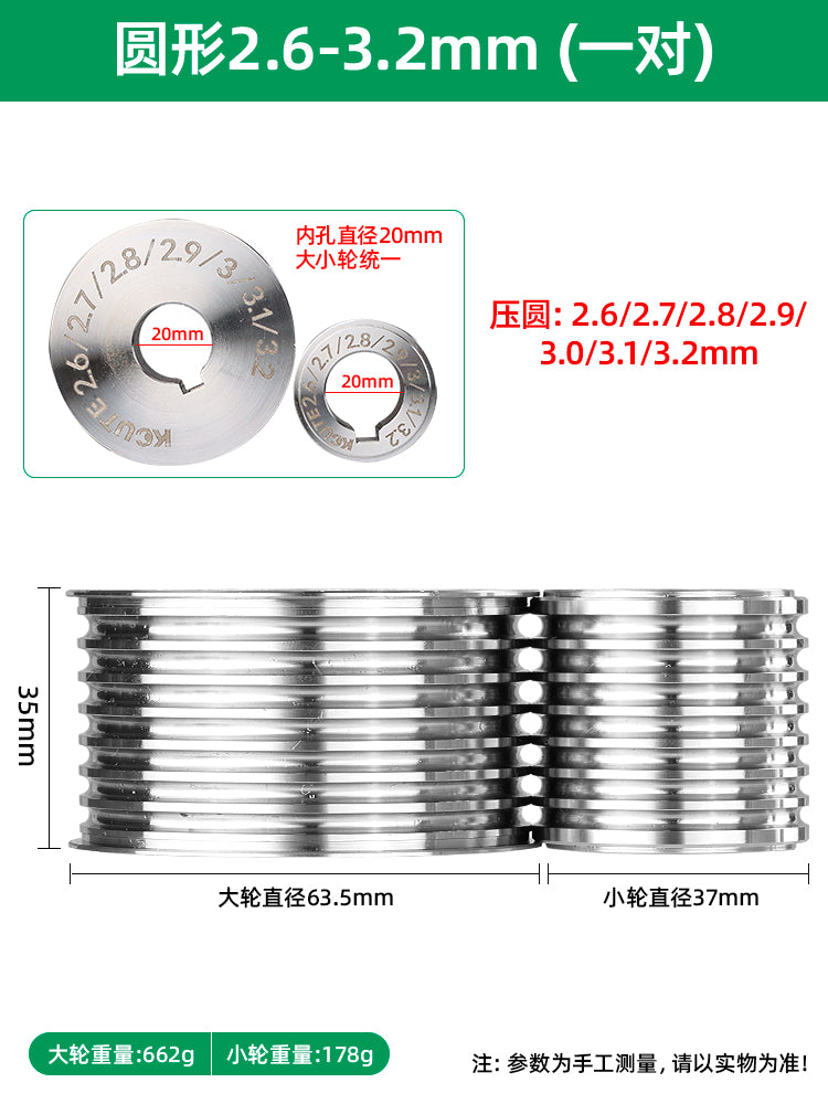 二代手镯整形机欧式压片机副轮黄金银首饰加工打金压条整形一体机