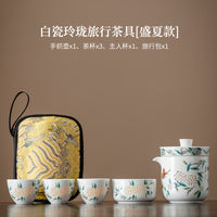 青花玲珑瓷旅行茶具套装家用茶壶茶水分离便捷式户外收纳送礼茶器 白瓷玲珑款【盛夏款】锦包+柿柿如意礼盒+礼袋