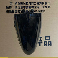 林海雅格原厂家CNSY酷奇S9-c摩托车配件前围全套外壳灯具PP黑胶件