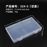 长方形透明连体塑料盒包装小胶盒五金配件收纳盒饰品零件工具盒