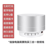 德国蓝牙音箱迷你便携插卡小音响外放可插U盘无线手机低音炮户外