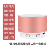 德国蓝牙音箱迷你便携插卡小音响外放可插U盘无线手机低音炮户外