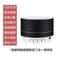德国蓝牙音箱迷你便携插卡小音响外放可插U盘无线手机低音炮户外