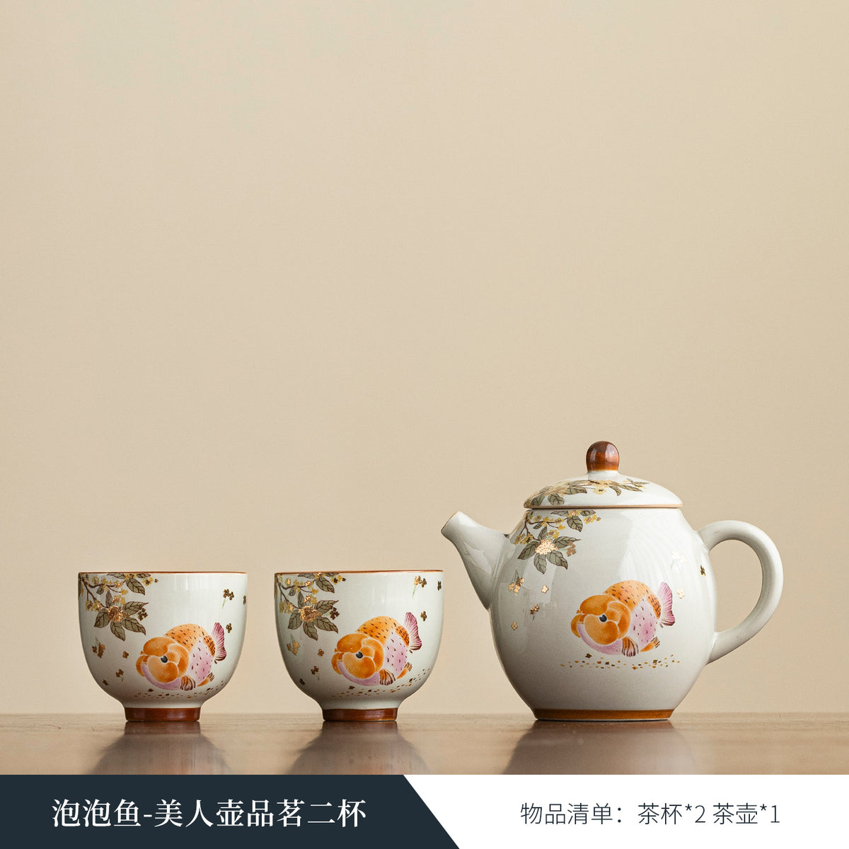 如瓷动人高档旅行茶具套装户外便携式一壶二杯女士泡茶壶茶杯收纳