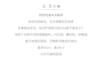 芝小麻经典格纹铜锣烧猫窝封闭式猫屋猫咪两用窝垫冬天保暖猫房