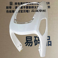 林海雅格原厂家CNSY酷奇S9-c摩托车配件前围全套外壳灯具PP黑胶件