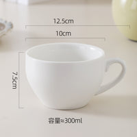 300ml比赛专用拿铁杯拉花咖啡杯商用高档精致意式浓缩卡布奇诺杯