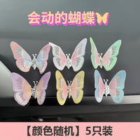 3d立体会动蝴蝶汽车摆件车内装饰中控台创意治愈清新可爱车载装饰