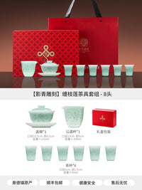 景德镇官方陶瓷影青白瓷浮雕山水三才盖碗中式家用高档泡茶具套装 【高温影青】远山8头茶具·影青(1盖碗1公道6杯) 1