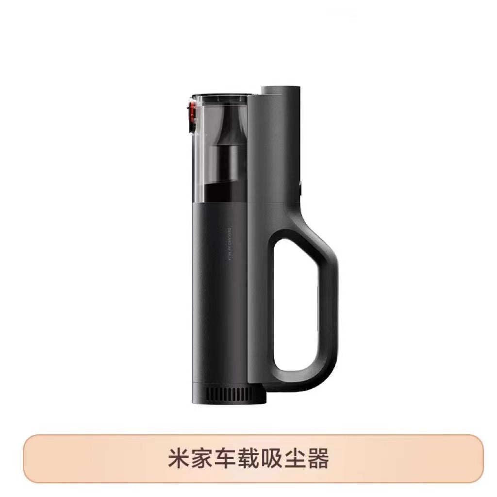 小米米家随手吸尘器家用小型手持式大吸力YU7车载随手除尘器 【标配】米家车载吸尘器