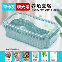 龟缸龟盆乌龟缸防逃逸双层晒台生态缸龟箱造景别墅饲养箱家用养殖