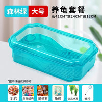 龟缸龟盆乌龟缸防逃逸双层晒台生态缸龟箱造景别墅饲养箱家用养殖