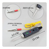 Sound Alarm Automotive Test Light 84 Cm Cable Buzzer Test Tester DC Voltage Tester for Garage