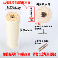 猫爬架通天柱配件猫咪太空舱实木顶天立地猫窝底板吊床自制diy 剑麻-直径12cm长40cm