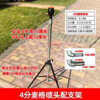 高效喷灌神器园林绿化摇臂喷水灌溉三角支架移动农用旋转喷头设备