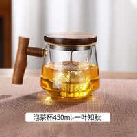 玻璃泡茶杯办公室男女个人专用高档茶具套装茶水分离观山喝水杯子