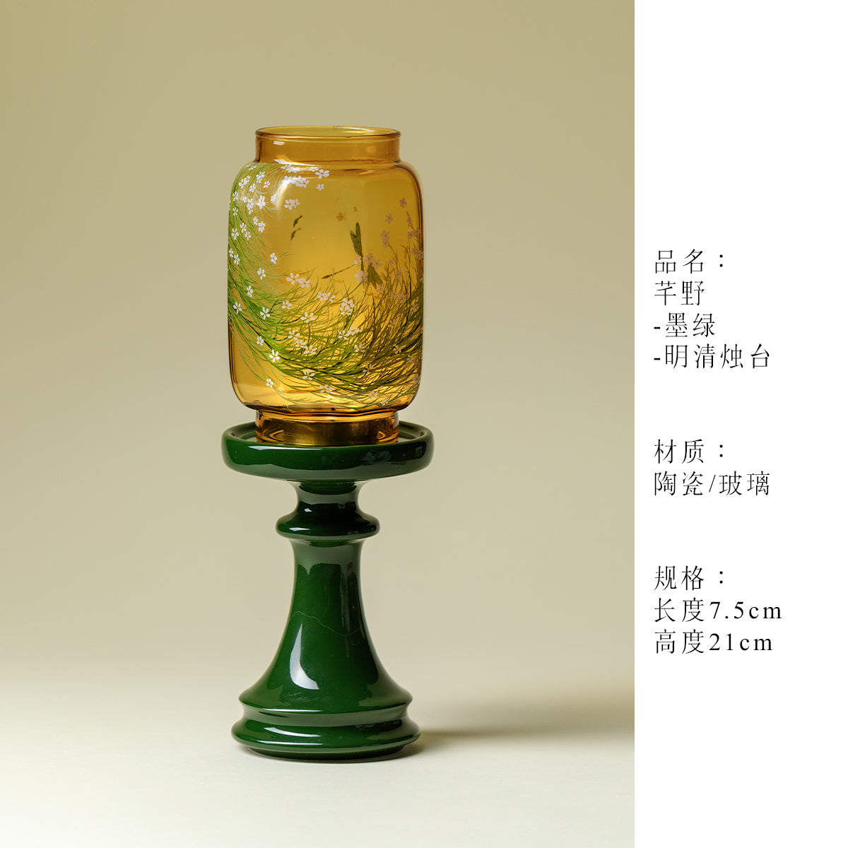 里作新中式禅意明清烛台故宫红玻璃手绘蜡烛摆件茶室中古风氛围灯