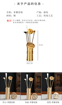 Brass Incense Tool Set for Incense Seal Making