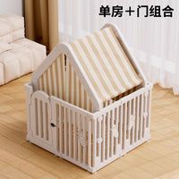 宠物围栏狗狗笼子栅栏室内小型中型犬狗房子家用柯基比熊狗窝狗屋 房子+门94*94*120cm 3cm加厚 现货速发