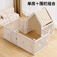 宠物围栏狗狗笼子栅栏室内小型中型犬狗房子家用柯基比熊狗窝狗屋 房子+门94*94*120cm 3cm加厚 现货速发
