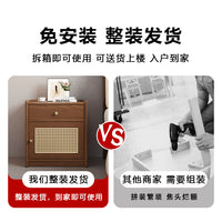 北欧床头柜藤编实木款现代简约收纳保险柜一体客厅沙发边柜储物柜 中古色 整装