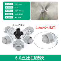大棚微喷倒挂喷头雾化降温育苗自动浇水旋转喷水农用节水灌溉设备