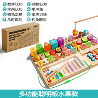 蒙氏早教益智玩具聪明板宝宝0到3岁形状配对拼装积木儿童立体拼图