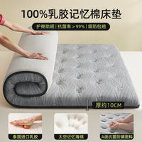 乳胶记忆棉床垫软垫家用卧室学生宿舍单人床垫子180x200租房专用a
