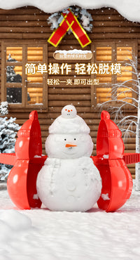 儿童冬天下玩雪人夹雪球子工具必备神器雪地玩具小鸭子模具打雪仗