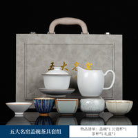 宋代五大名窑品茗杯功夫茶具陶瓷茶杯普洱茶盏文创礼品套装伴手礼