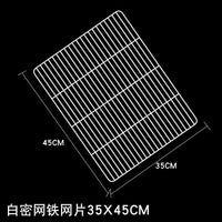 宠物围栏自制配件材料铁丝网片塑料板diy组装猫笼狗笼仓鼠卡扣