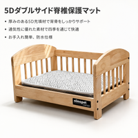 Dog Bed Pet Bed M Size Wooden 5D Double-sided Spine Protection Mattress All-season Compatible