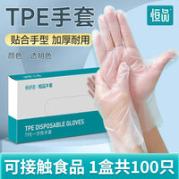 一次性PE手套食品级专用加厚耐用厨房餐饮防护家务清洁小龙虾tpe