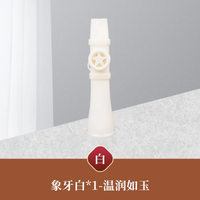 卡祖笛乐器技易学口笛简约易学音色优雅声线细腻零基础升级口笛子