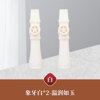 卡祖笛乐器技易学口笛简约易学音色优雅声线细腻零基础升级口笛子