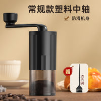 手摇咖啡豆研磨机可调粗细现磨粉豆器便携带手动美式冲泡研磨豆机