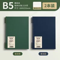 B5不硌手活页本可拆卸笔记本本子简约线圈大学生初中生高中生专用加厚替芯纸外壳考研横线本扣环a5记事本文具 A5•1本•替芯 每本120页